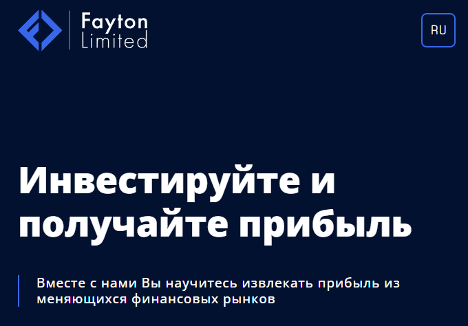 Fayton Limited Review
